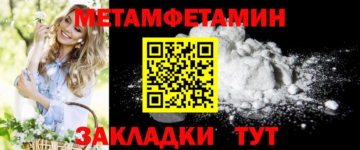 АМФЕТАМИН 97%  Амфетамин  Гусиноозёрск  Вход с VPN  Amphetamine 