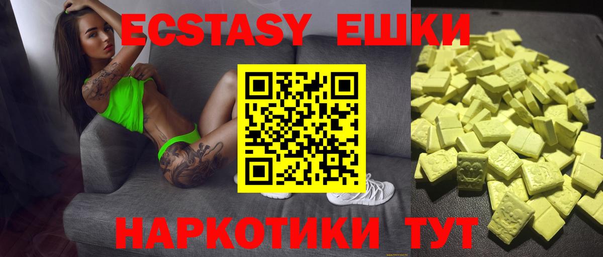 где можно купить наркотик  ЭКСТАЗИ бентли  Ecstasy mix  Экстази  Вход с VPN  Гусиноозёрск 