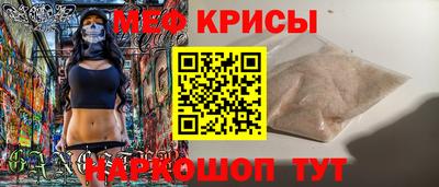 меф Малгобек