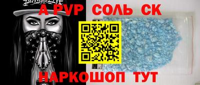 эйфоретик Мариинск