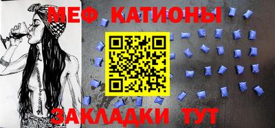 меф Малгобек