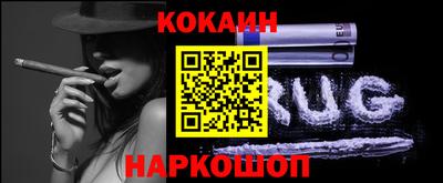 меф Малгобек