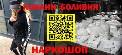 эйфоретик Мариинск