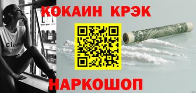эйфоретик Мариинск