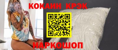 меф Малгобек