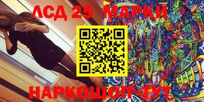 эйфоретик Мариинск