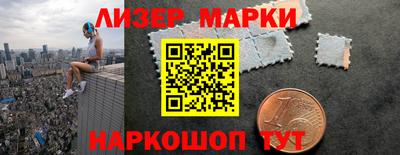 эйфоретик Мариинск