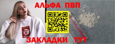 меф Малгобек