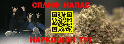 меф Малгобек