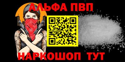 меф Малгобек