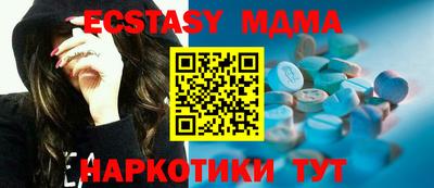 эйфоретик Мариинск