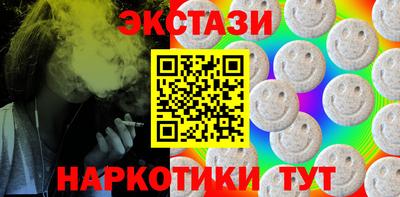 эйфоретик Мариинск