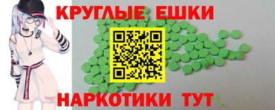эйфоретик Мариинск
