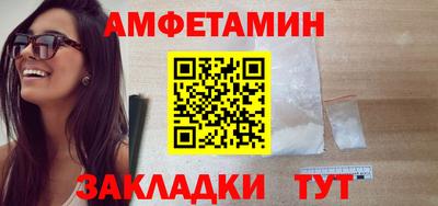 эйфоретик Мариинск