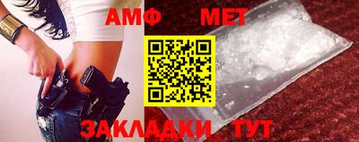 меф Малгобек