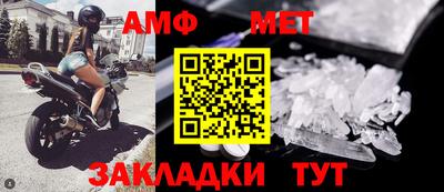 меф Малгобек