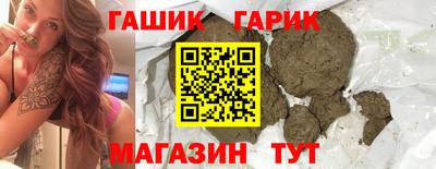 меф Малгобек