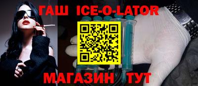 меф Малгобек