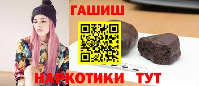 меф Малгобек