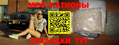 эйфоретик Мариинск