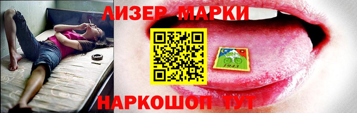ЛСД экстази кислота  Лсд 25 экстази кислота  Вход с VPN  Гусиноозёрск 