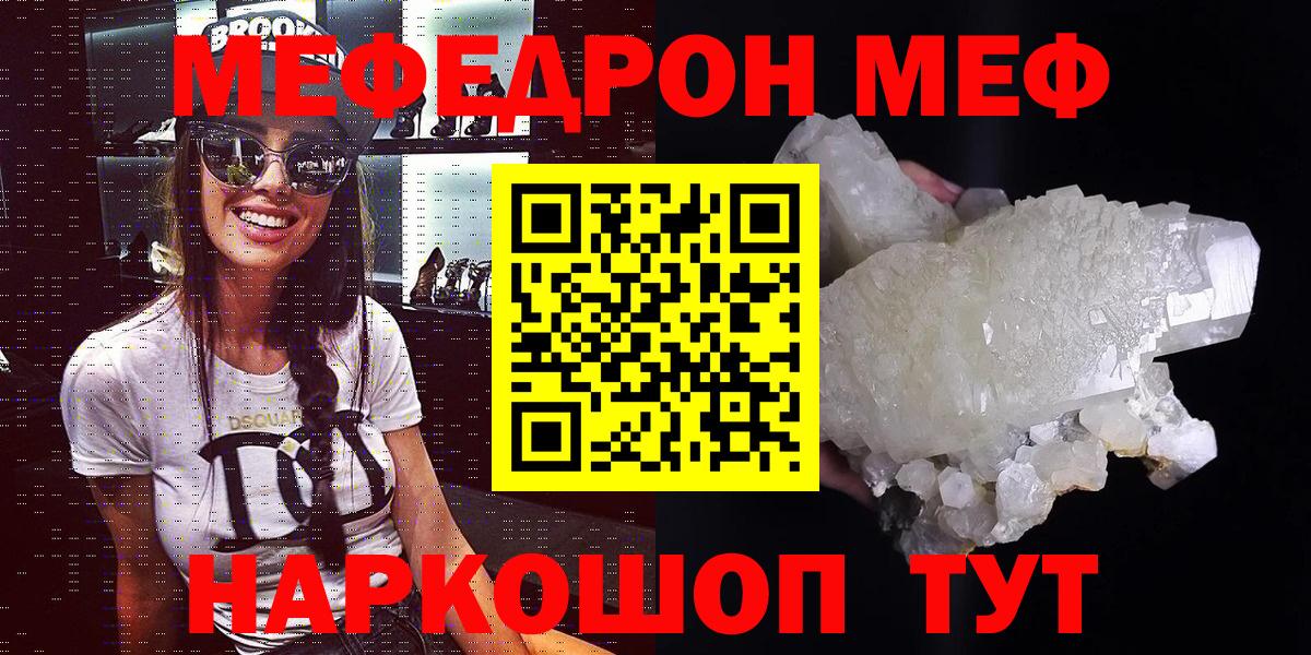 Кокаин  Марихуана  Гусиноозёрск  Метамфетамин  Мефедрон   ГАШИШ  Вход с VPN  ТГК 