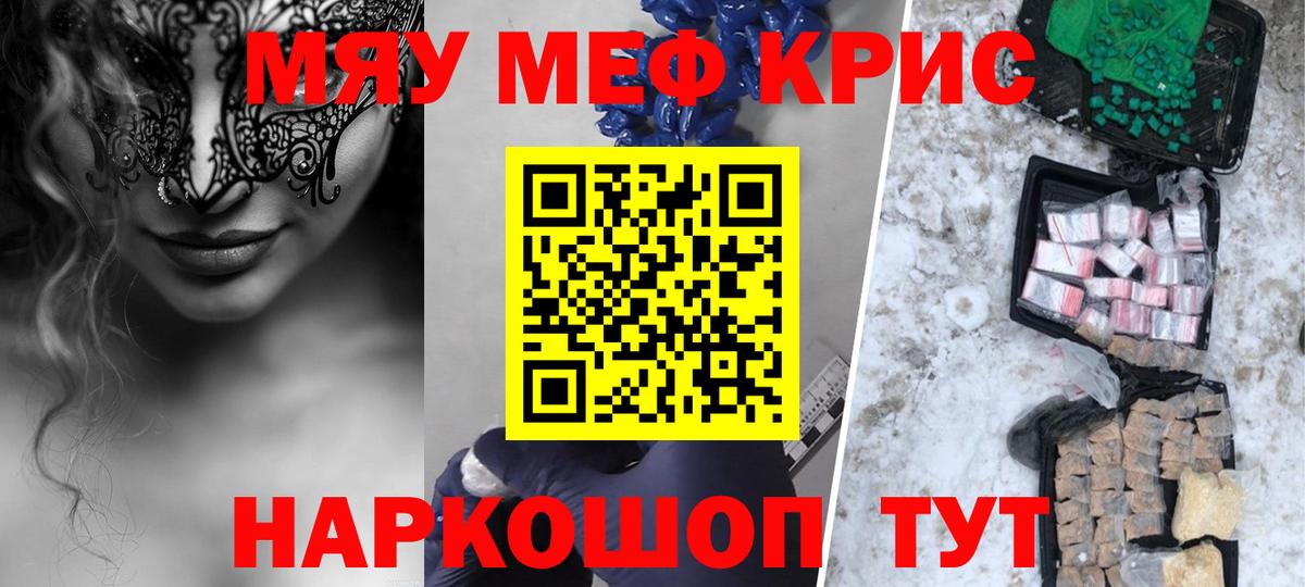 МЕФ  Гусиноозёрск
