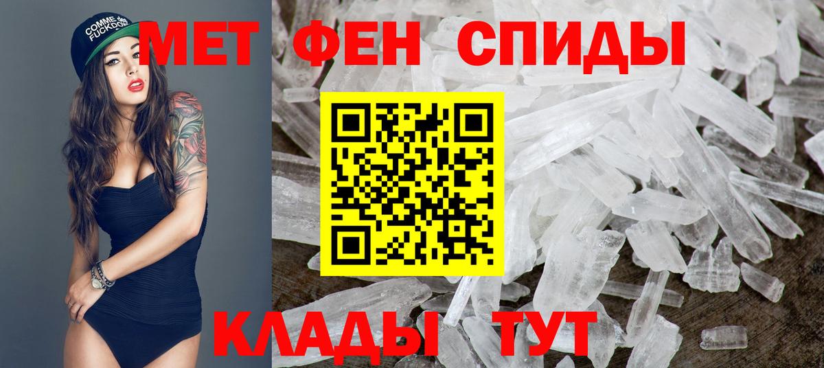 Первитин витя  Вход с VPN  Первитин  Гусиноозёрск 