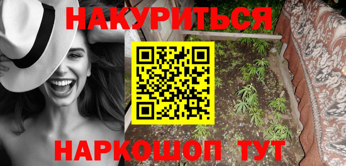 Конопля индика  Вход с VPN  Марихуана MAZAR  Гусиноозёрск 